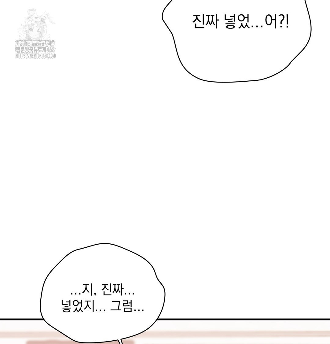 the-circumstances-of-unrequited-love-raw-chap-4-109