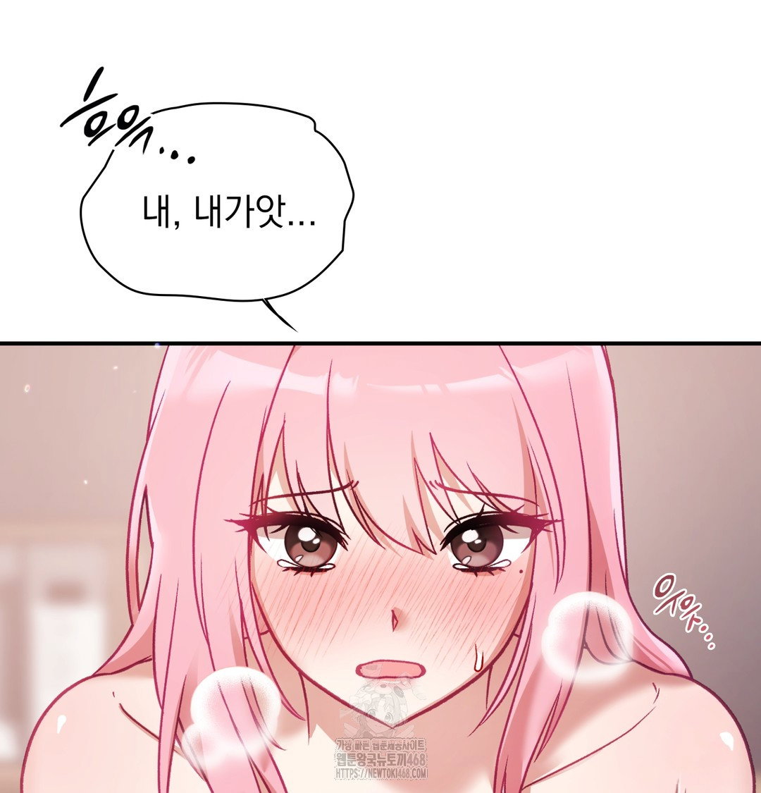 the-circumstances-of-unrequited-love-raw-chap-4-112