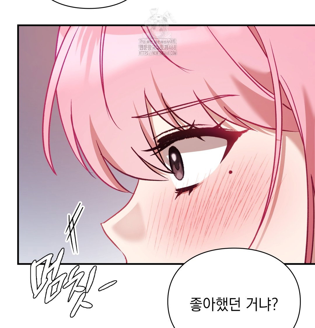 the-circumstances-of-unrequited-love-raw-chap-4-12