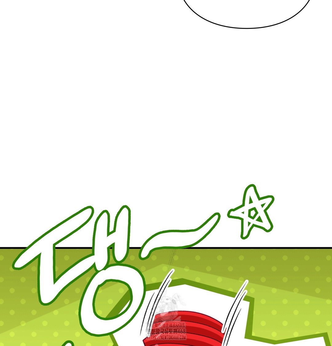 the-circumstances-of-unrequited-love-raw-chap-4-13