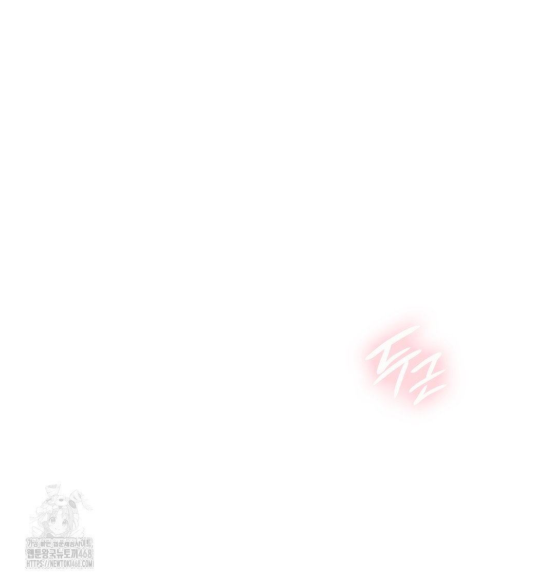 the-circumstances-of-unrequited-love-raw-chap-4-1