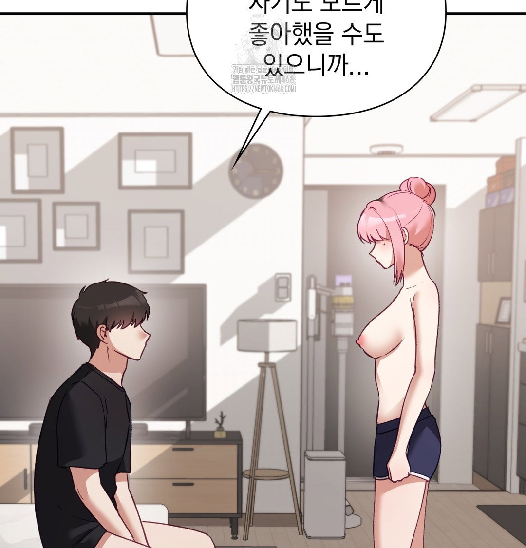 the-circumstances-of-unrequited-love-raw-chap-4-30