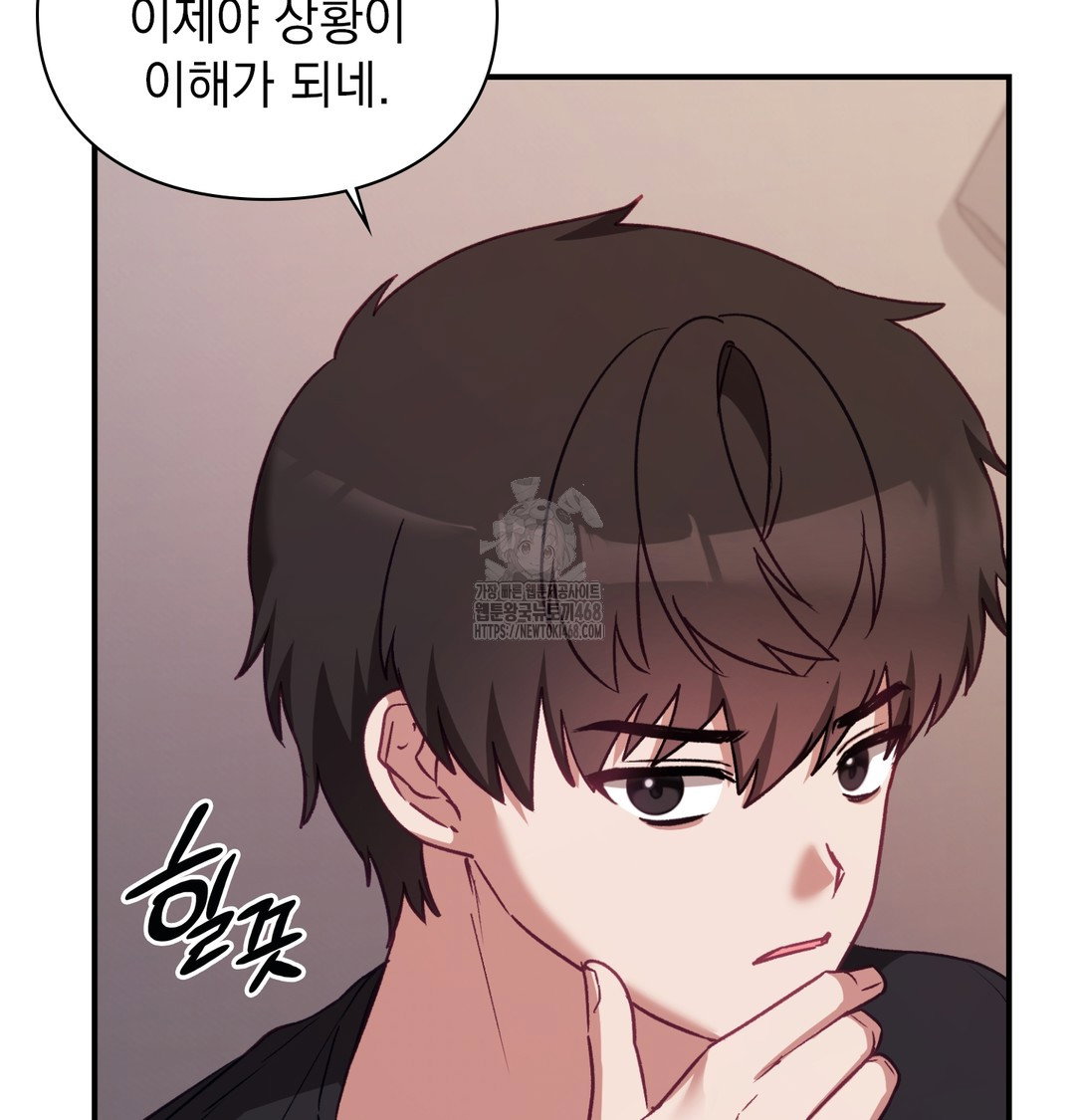 the-circumstances-of-unrequited-love-raw-chap-4-37