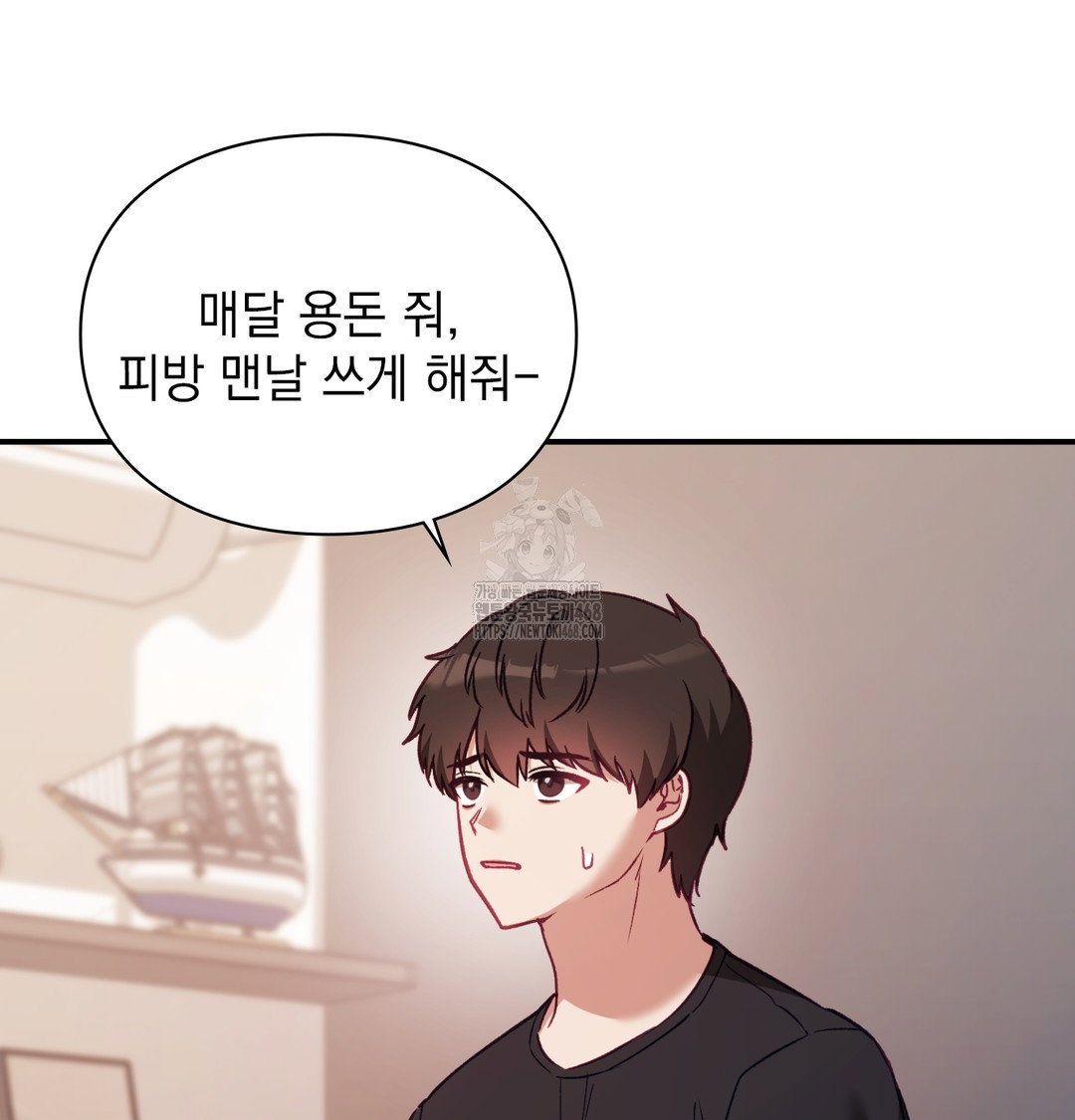 the-circumstances-of-unrequited-love-raw-chap-4-44