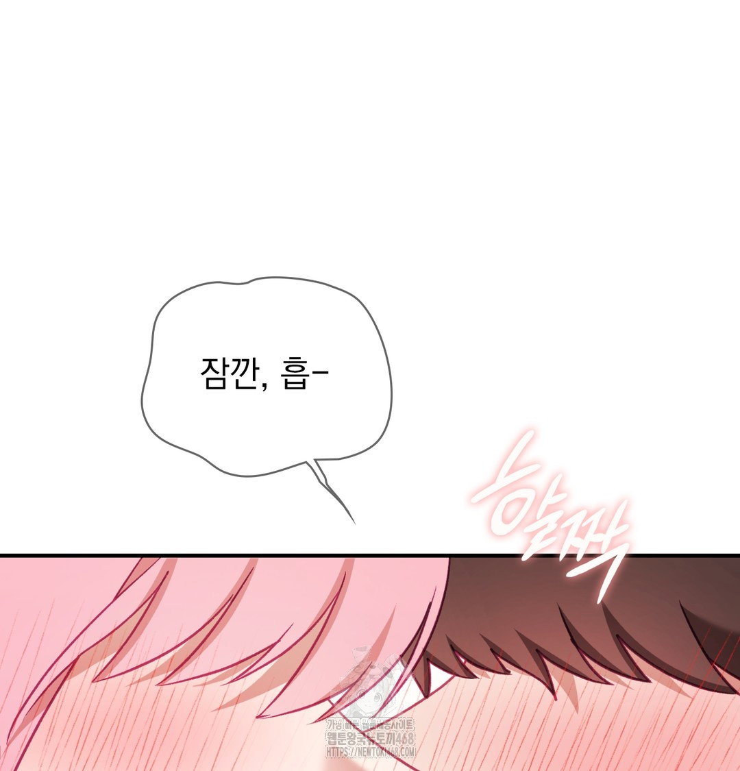 the-circumstances-of-unrequited-love-raw-chap-4-56