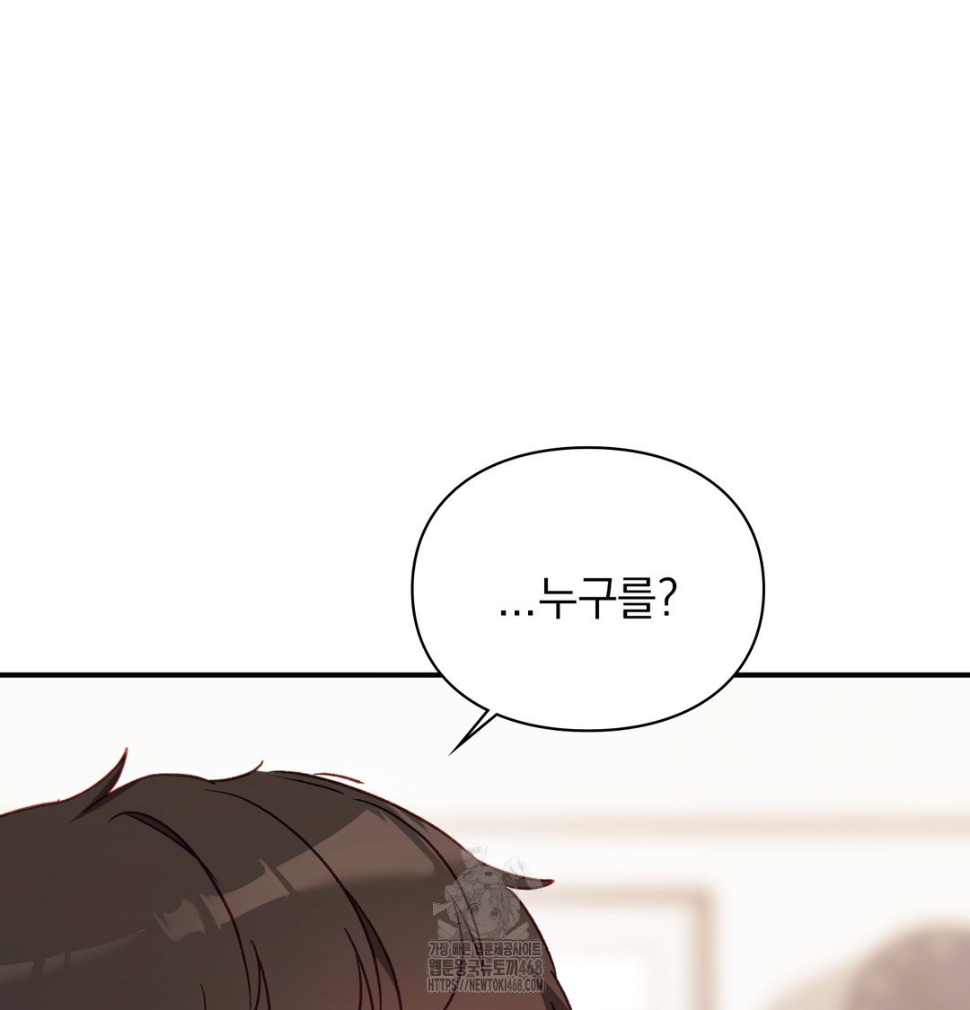 the-circumstances-of-unrequited-love-raw-chap-4-5