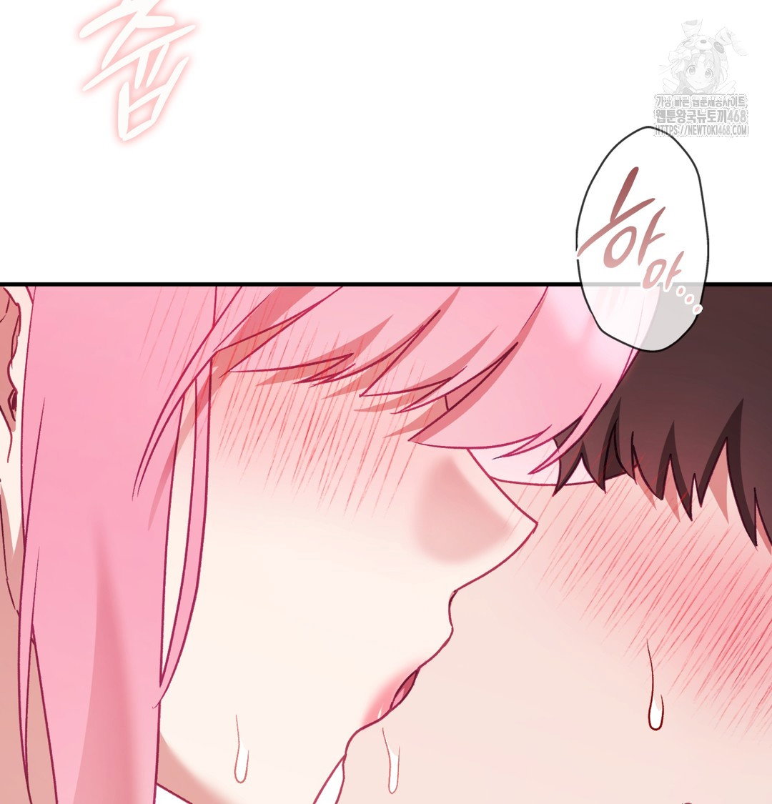 the-circumstances-of-unrequited-love-raw-chap-4-65