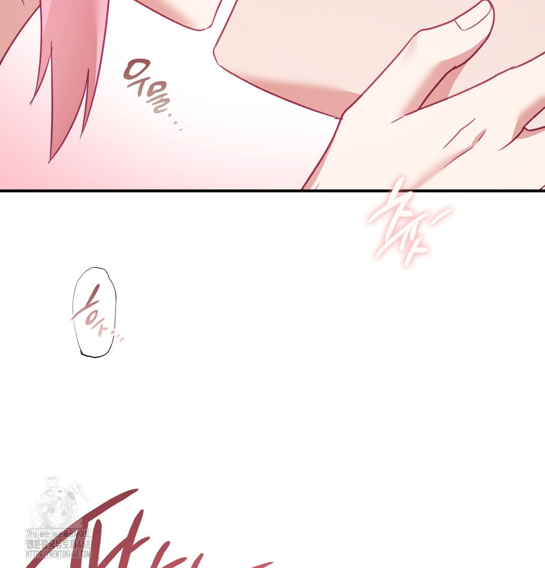 the-circumstances-of-unrequited-love-raw-chap-4-66