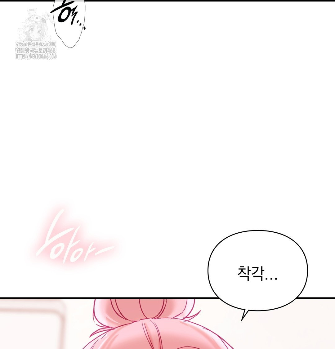 the-circumstances-of-unrequited-love-raw-chap-4-70