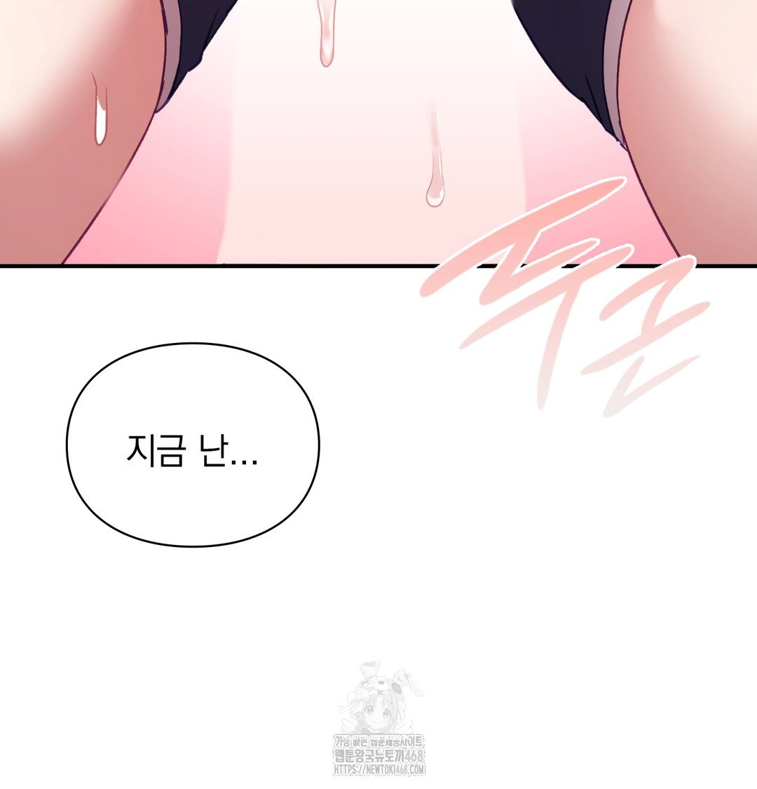 the-circumstances-of-unrequited-love-raw-chap-4-74