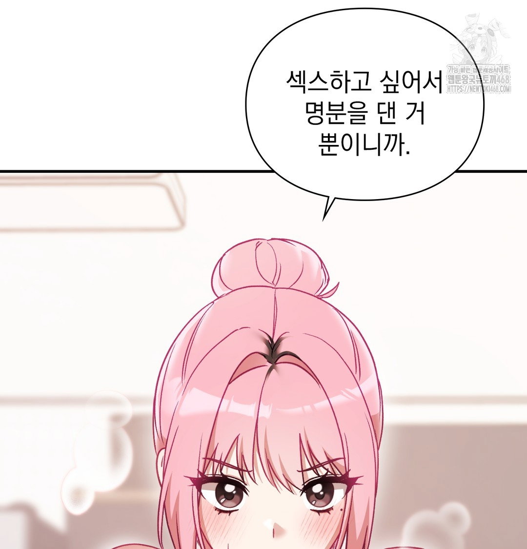 the-circumstances-of-unrequited-love-raw-chap-4-77