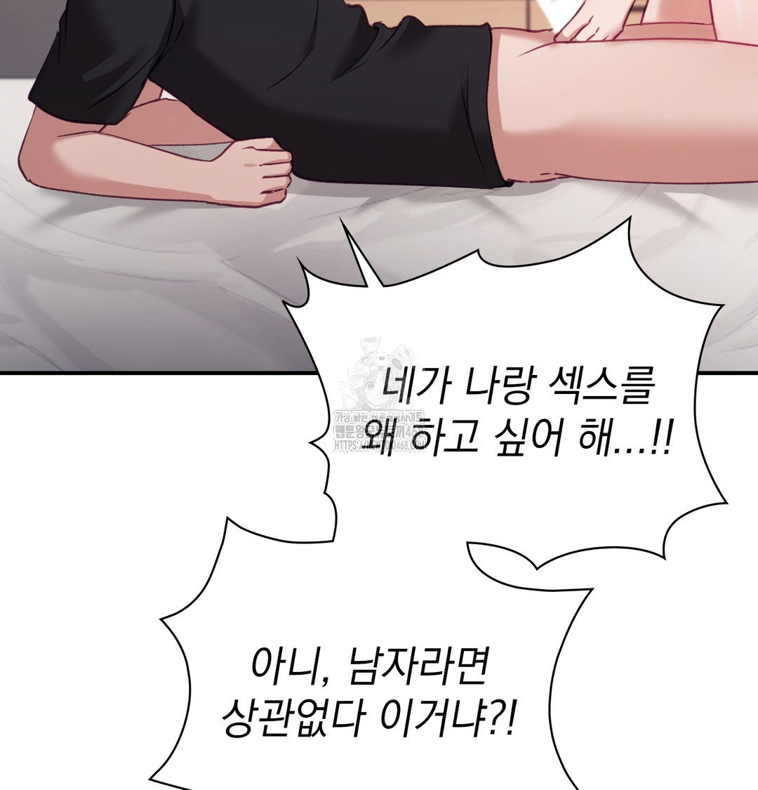 the-circumstances-of-unrequited-love-raw-chap-4-81
