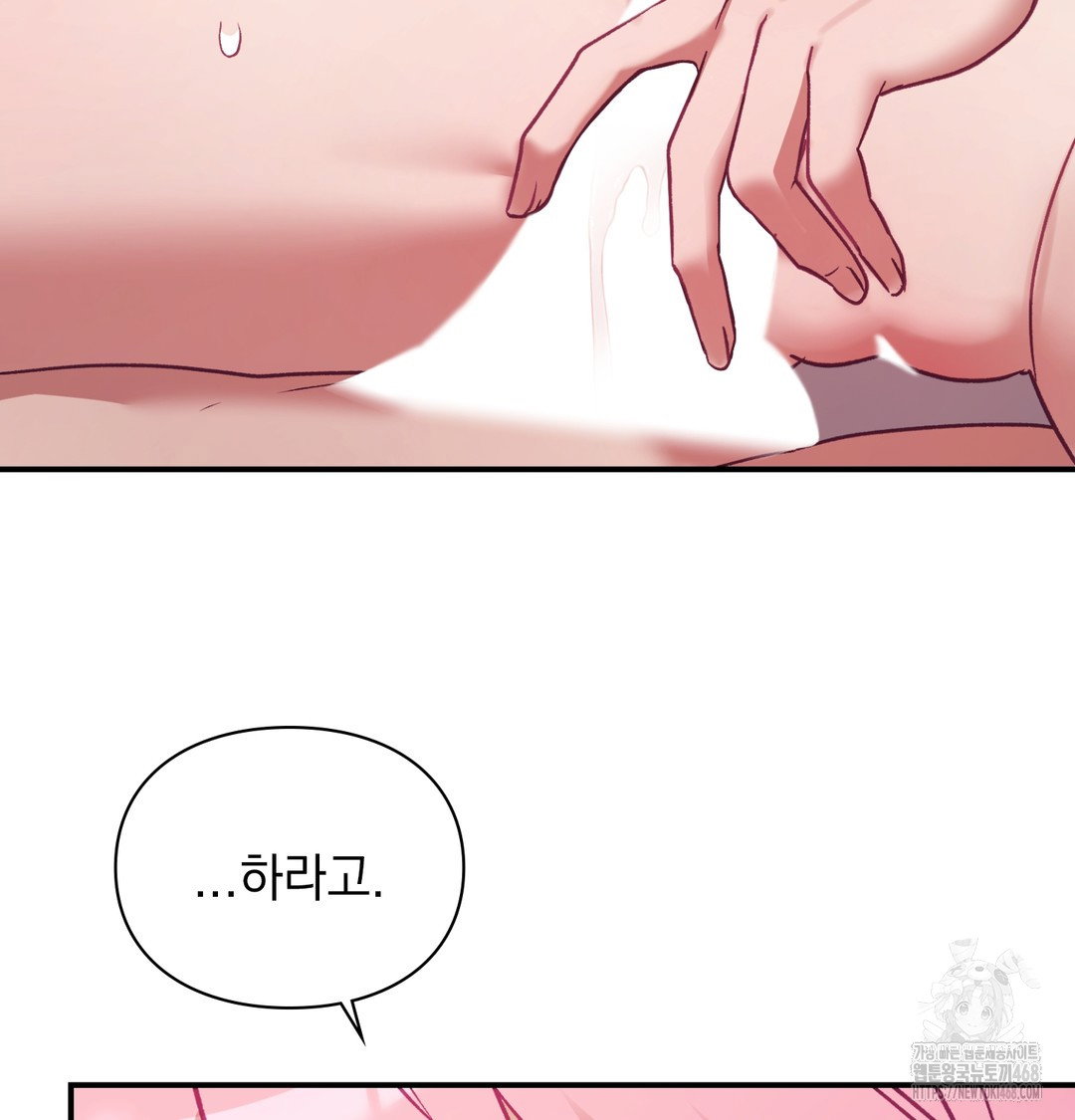 the-circumstances-of-unrequited-love-raw-chap-4-90