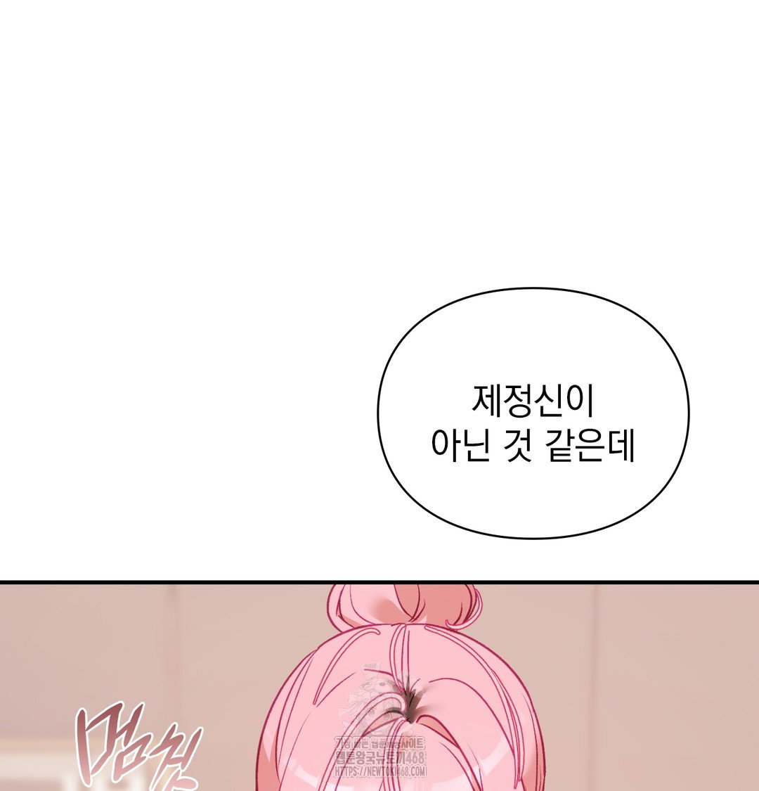 the-circumstances-of-unrequited-love-raw-chap-4-95
