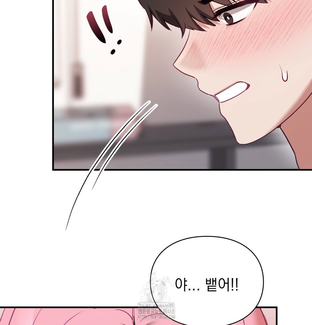 the-circumstances-of-unrequited-love-raw-chap-5-124