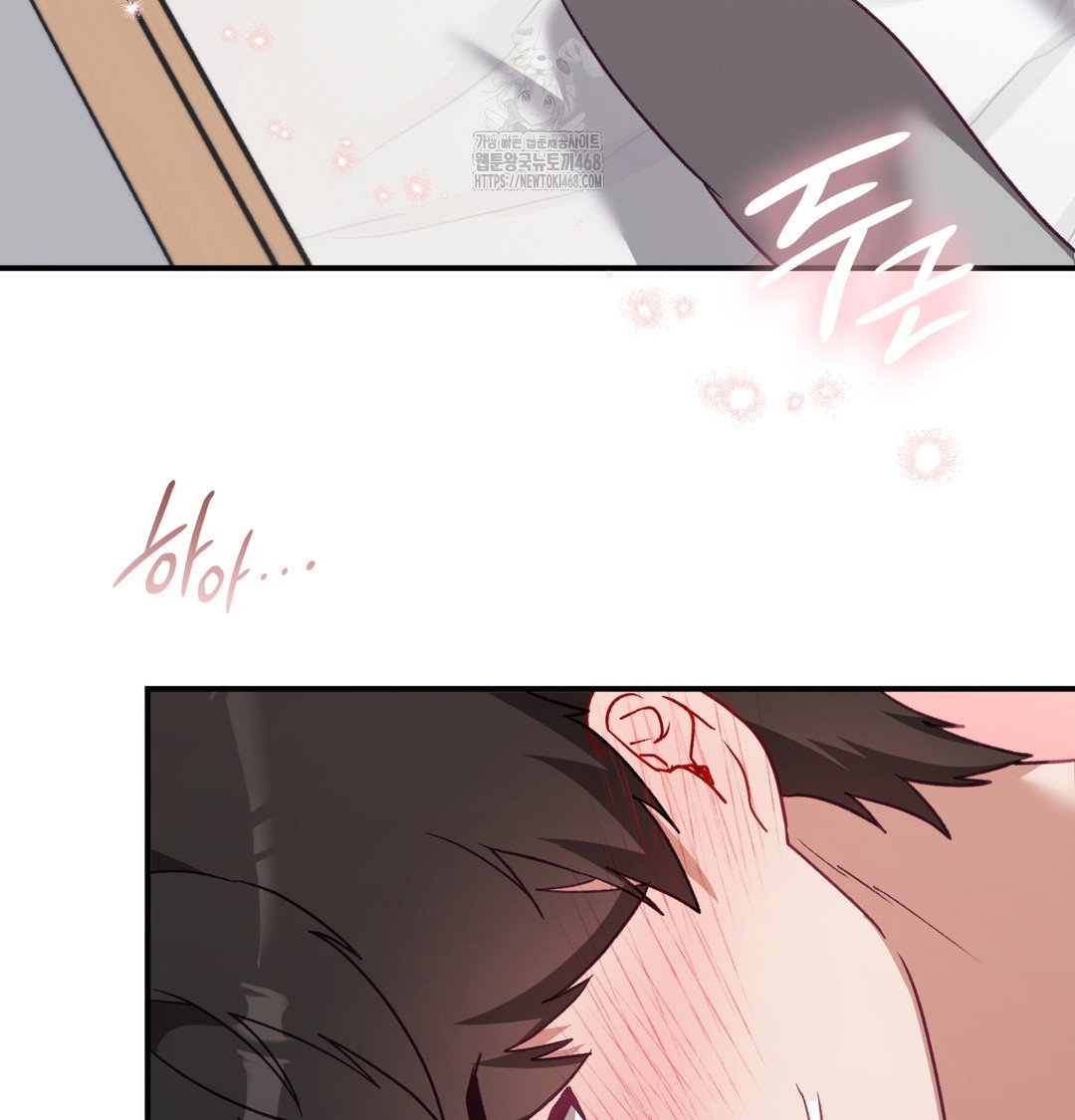 the-circumstances-of-unrequited-love-raw-chap-5-32