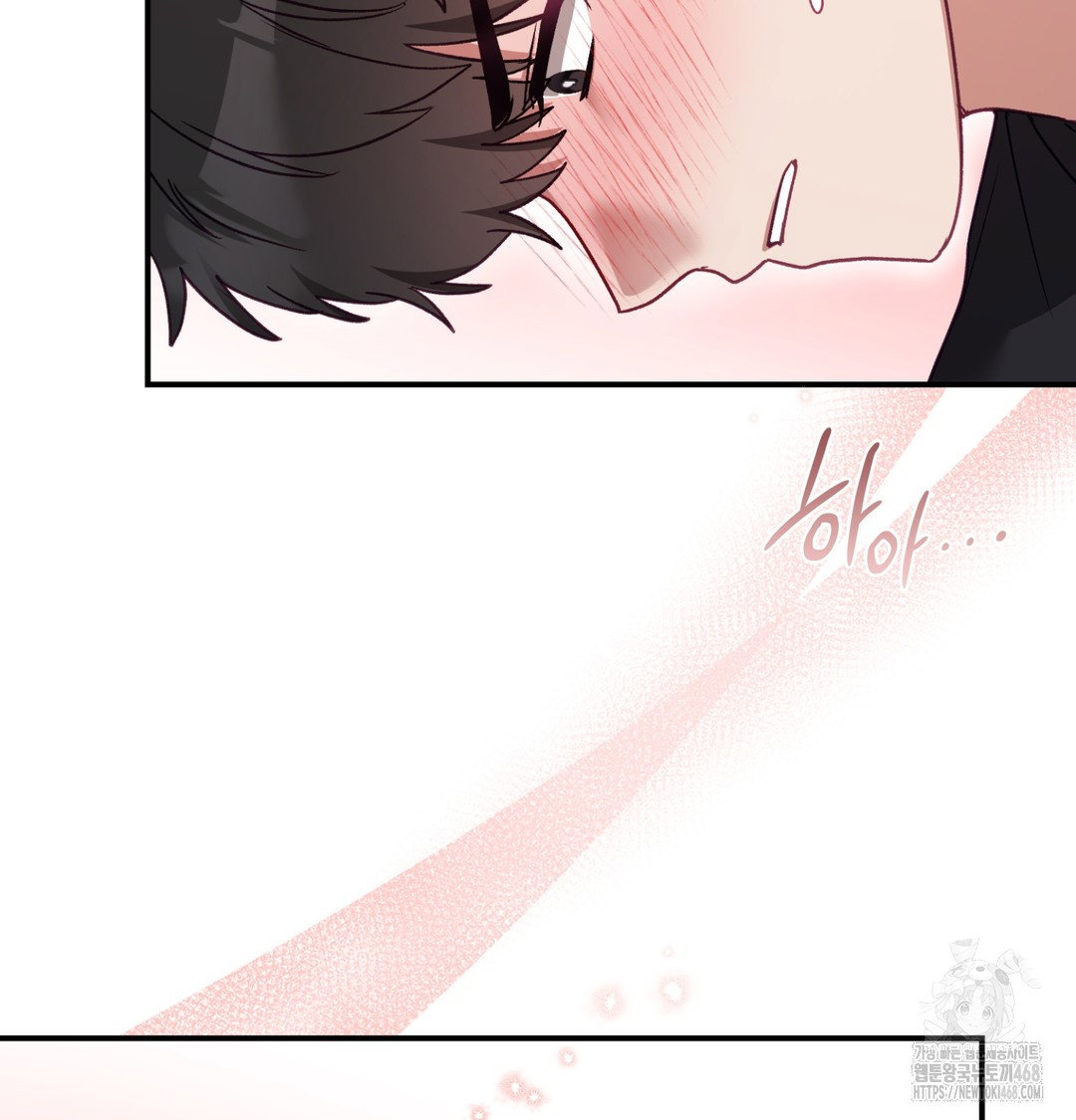 the-circumstances-of-unrequited-love-raw-chap-5-33