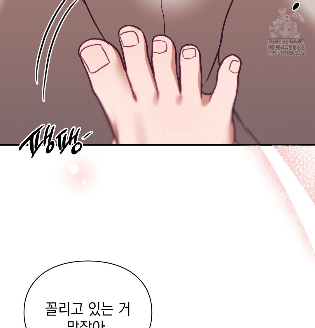 the-circumstances-of-unrequited-love-raw-chap-5-38