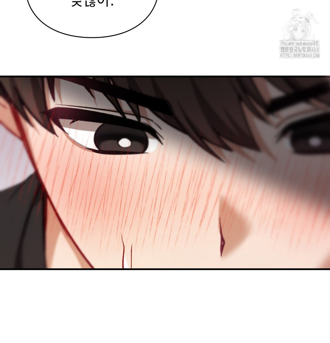 the-circumstances-of-unrequited-love-raw-chap-5-39