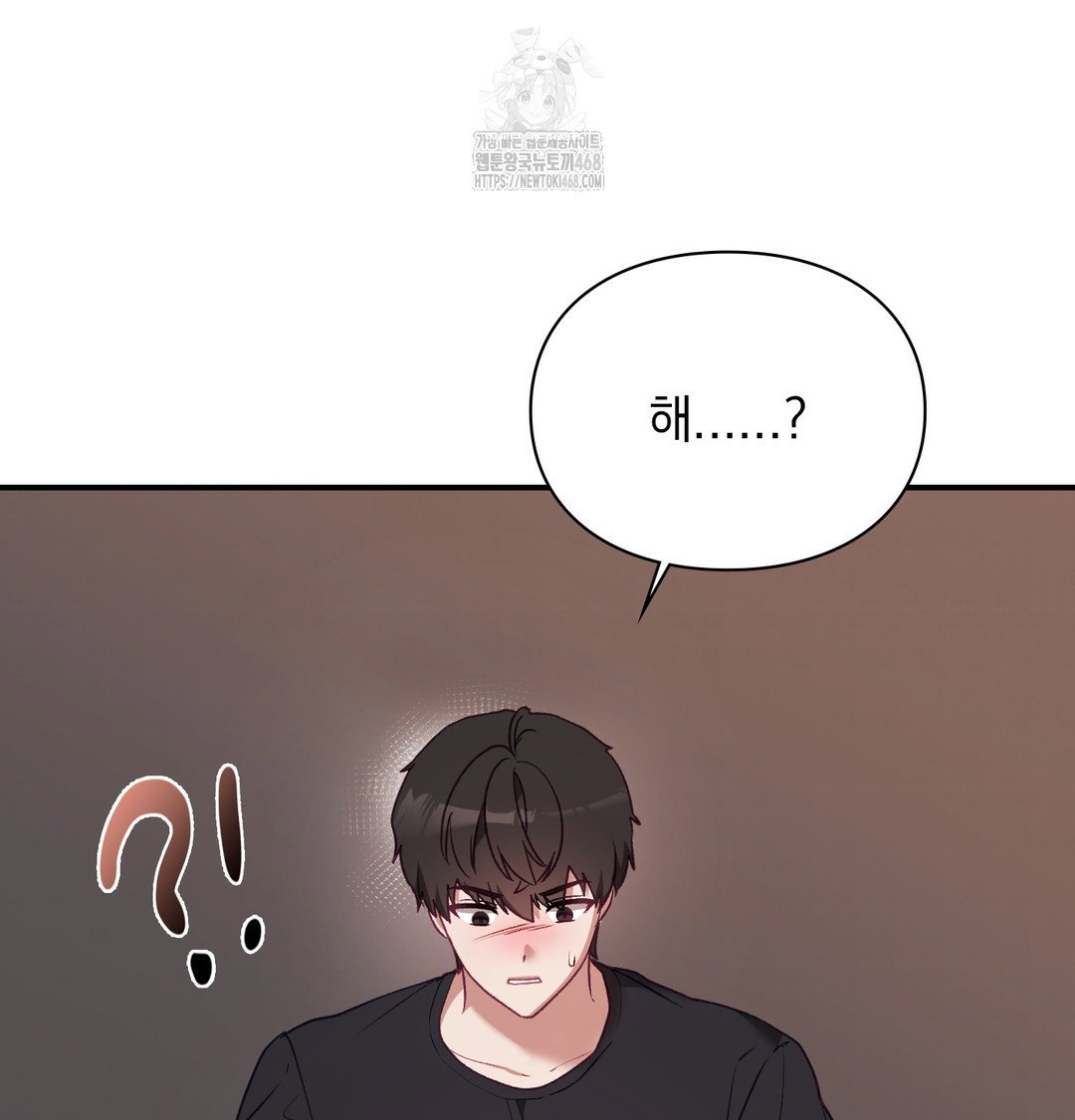 the-circumstances-of-unrequited-love-raw-chap-5-70