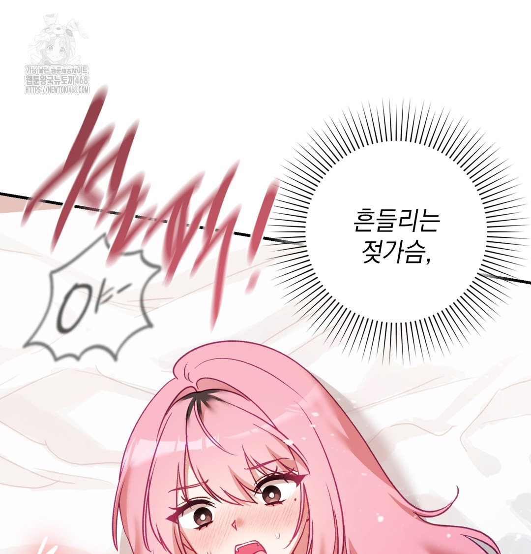 the-circumstances-of-unrequited-love-raw-chap-6-106