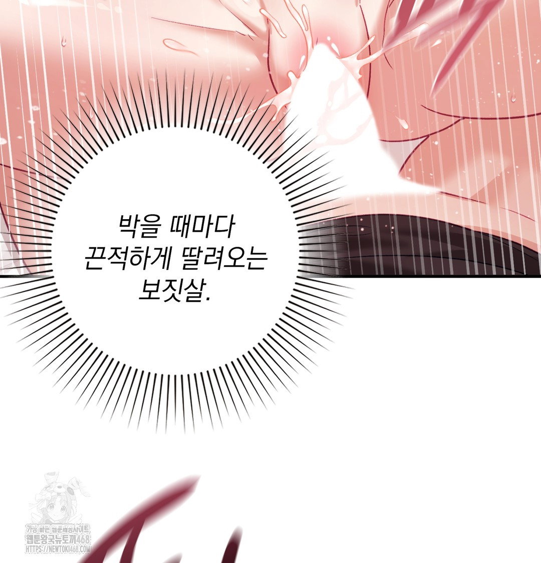 the-circumstances-of-unrequited-love-raw-chap-6-108