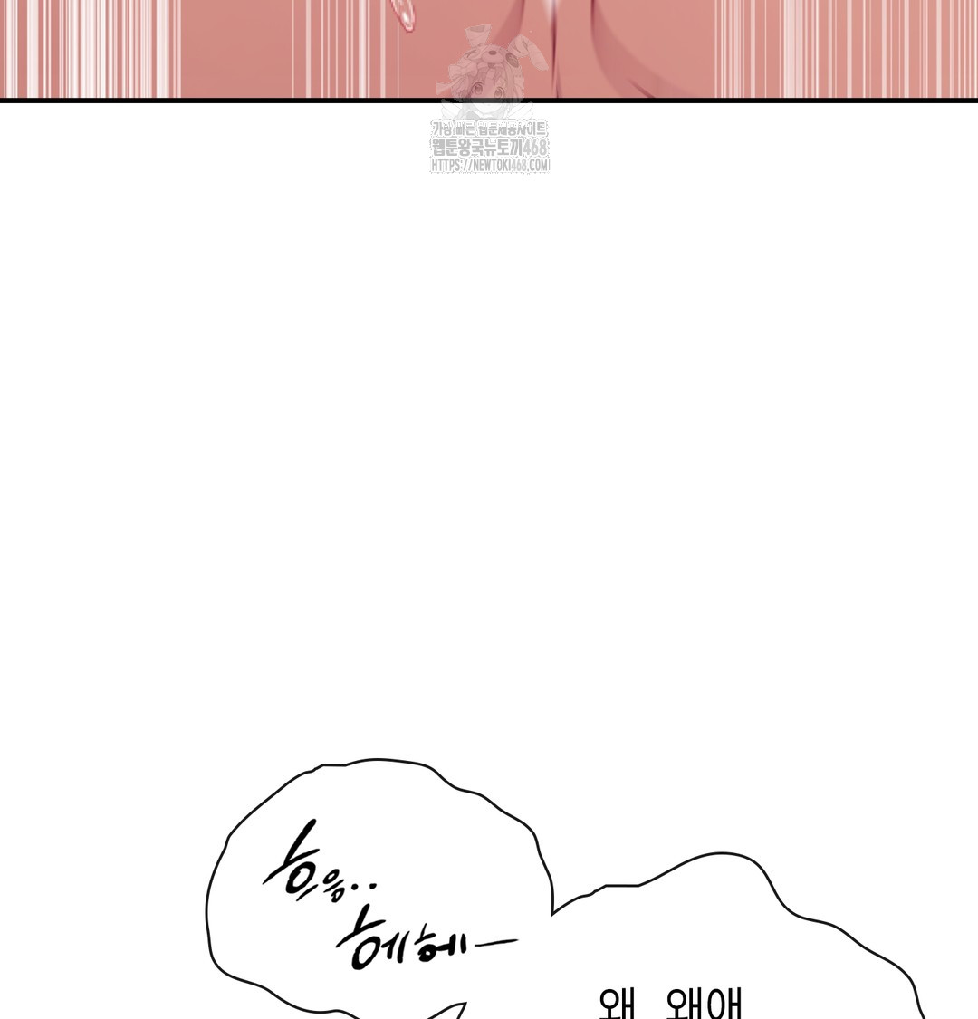 the-circumstances-of-unrequited-love-raw-chap-6-10