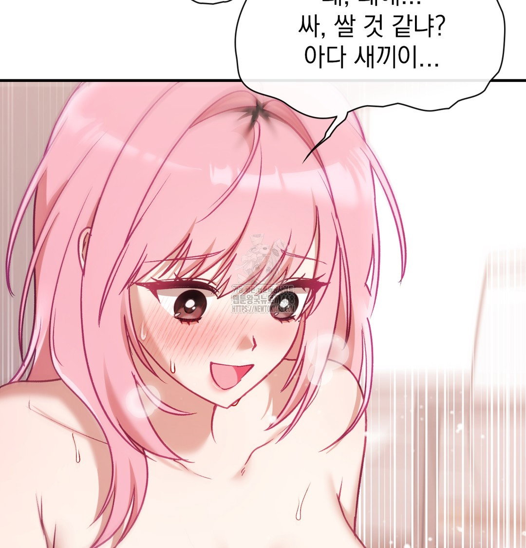 the-circumstances-of-unrequited-love-raw-chap-6-11