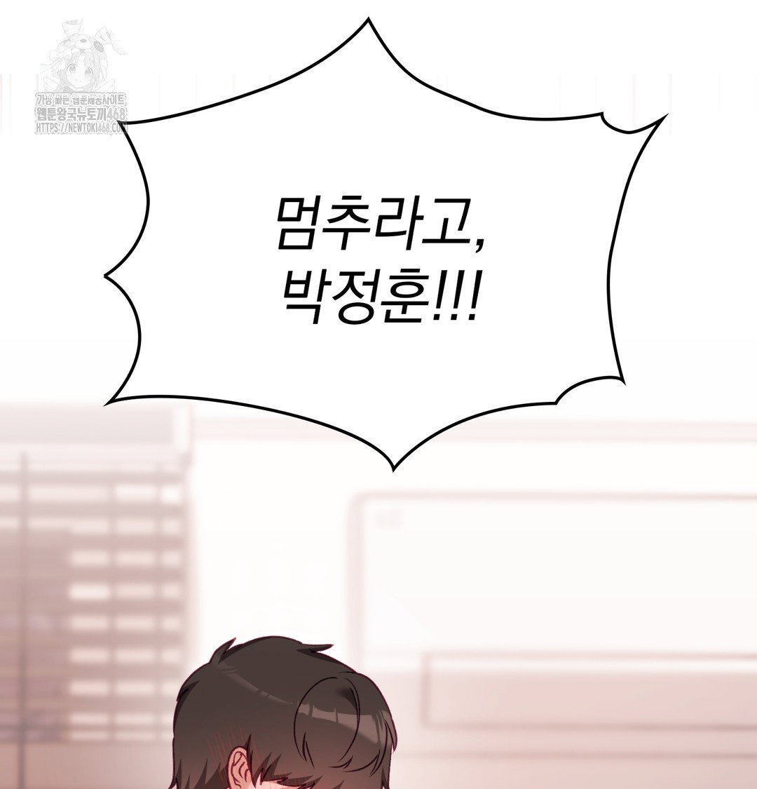 the-circumstances-of-unrequited-love-raw-chap-6-119
