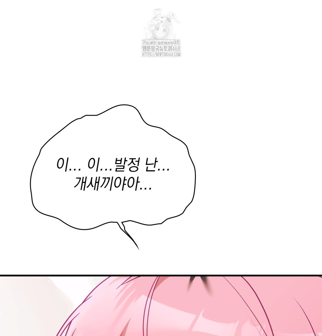 the-circumstances-of-unrequited-love-raw-chap-6-124
