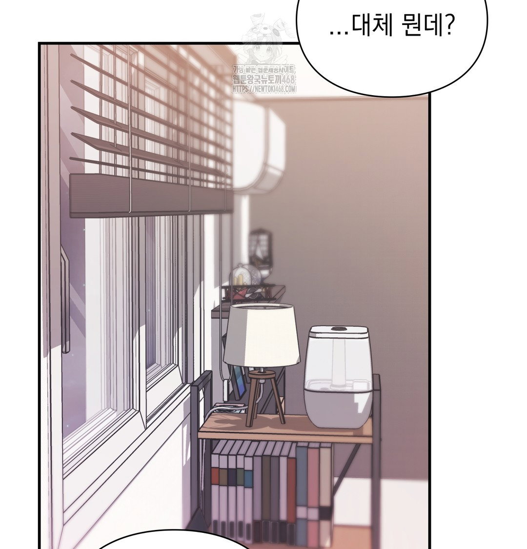 the-circumstances-of-unrequited-love-raw-chap-6-129