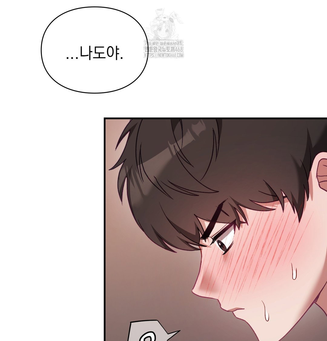 the-circumstances-of-unrequited-love-raw-chap-6-139