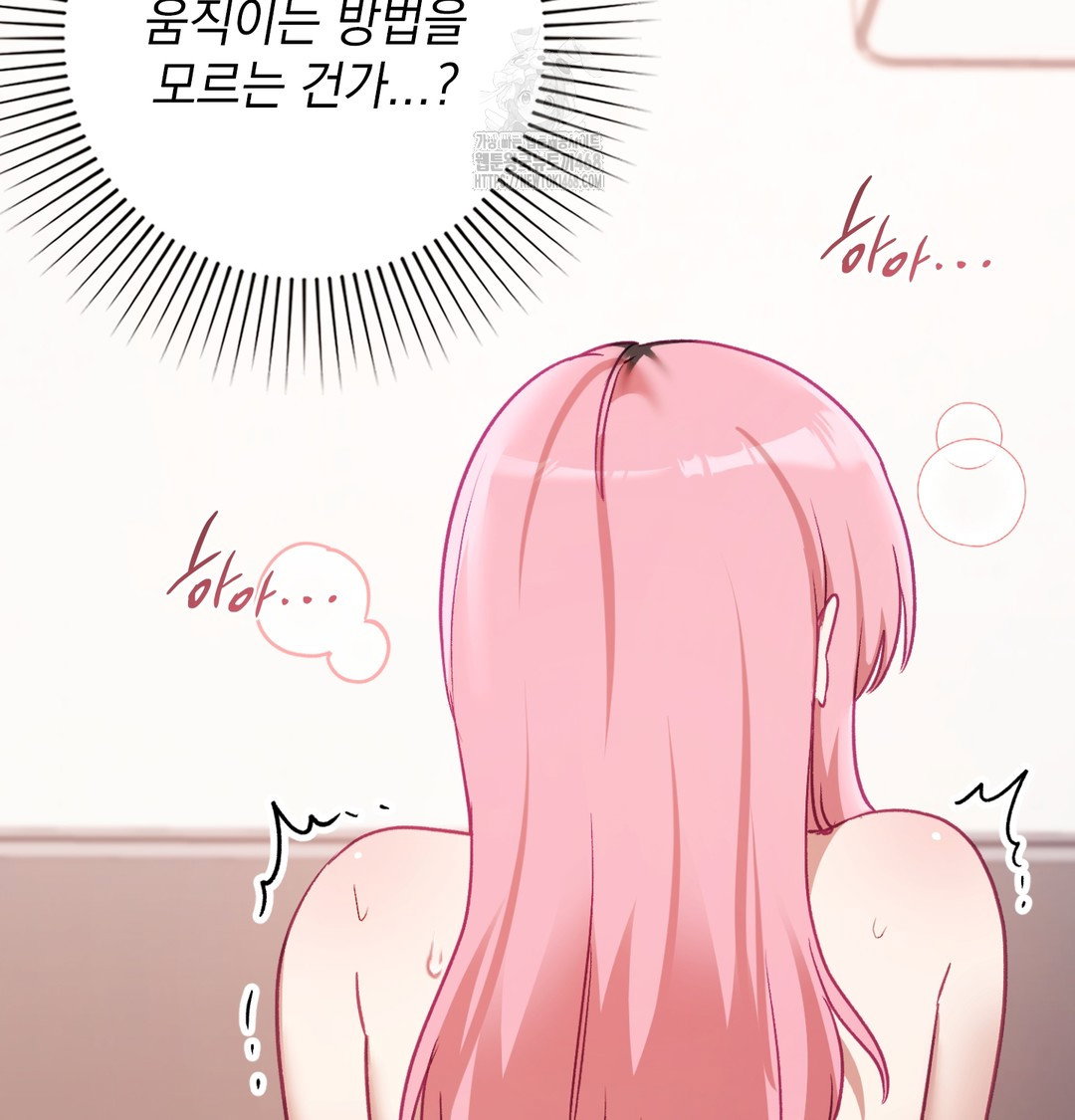 the-circumstances-of-unrequited-love-raw-chap-6-24