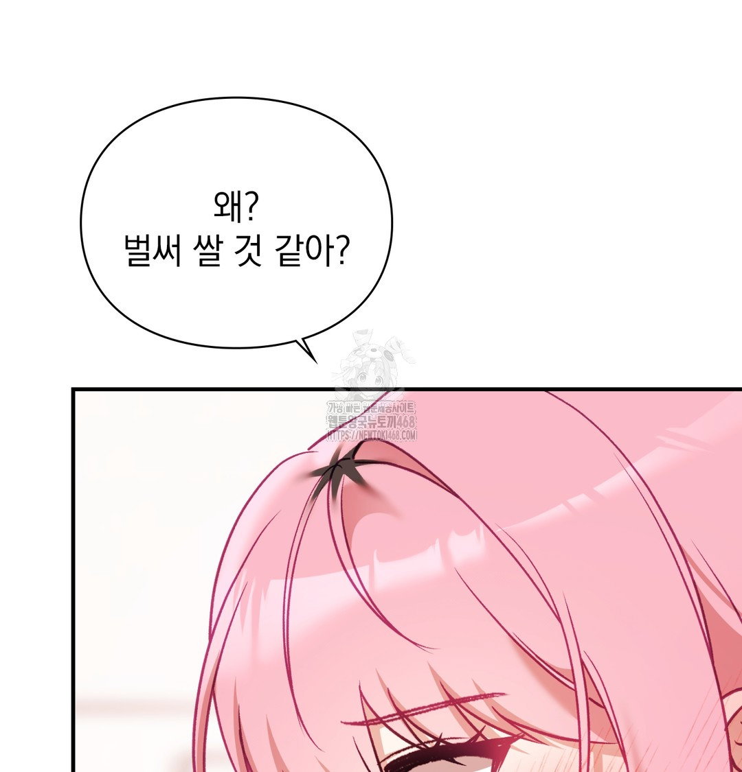 the-circumstances-of-unrequited-love-raw-chap-6-31