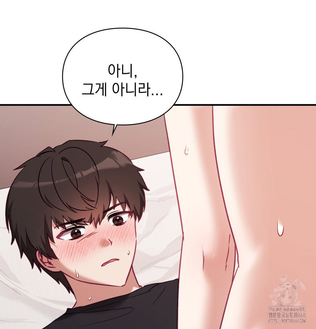 the-circumstances-of-unrequited-love-raw-chap-6-34