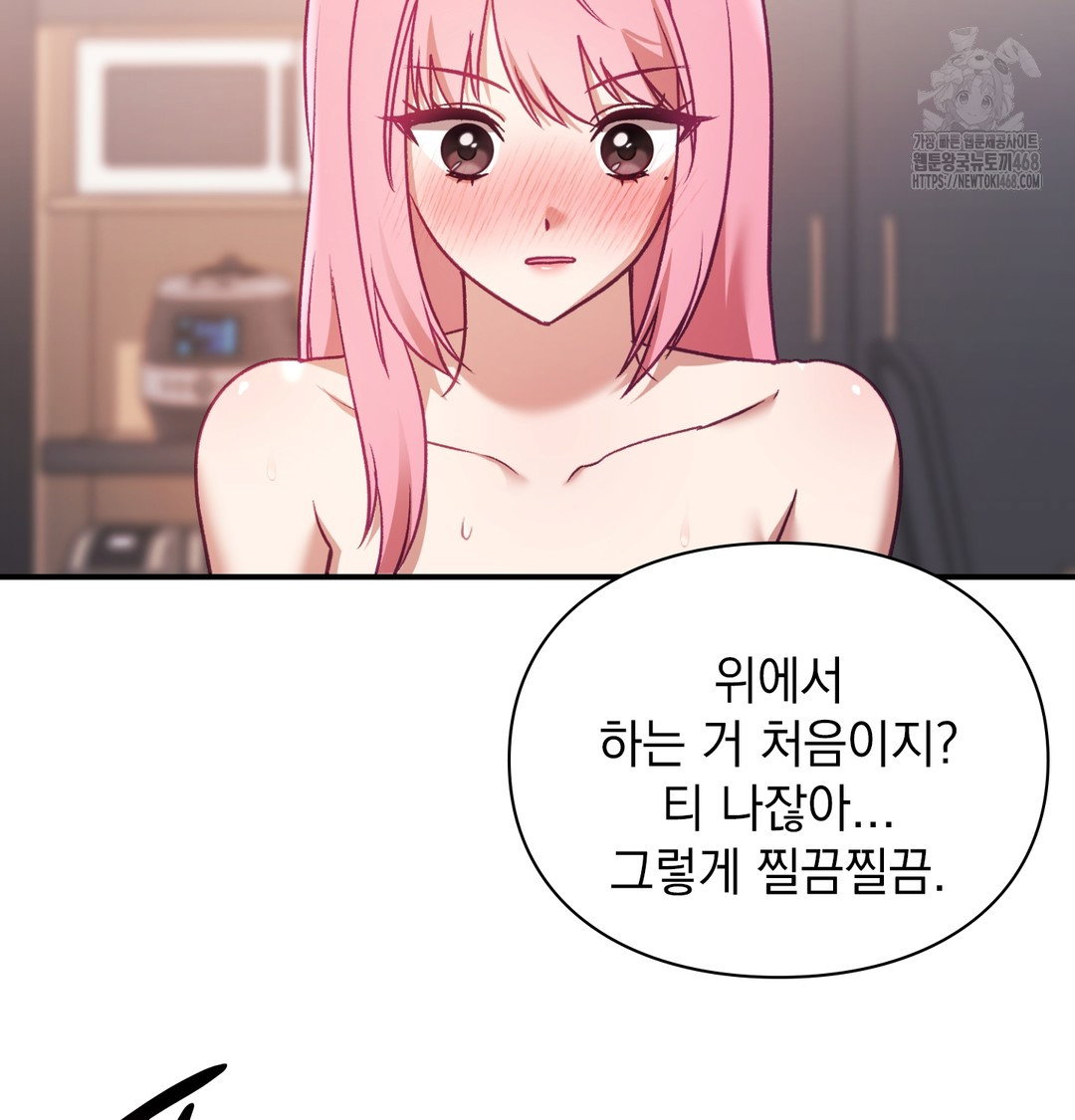 the-circumstances-of-unrequited-love-raw-chap-6-37