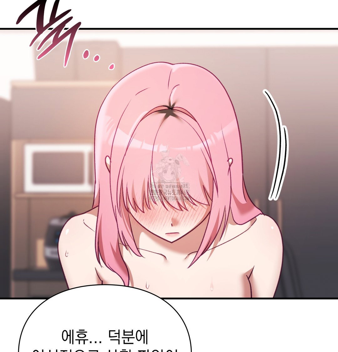 the-circumstances-of-unrequited-love-raw-chap-6-38