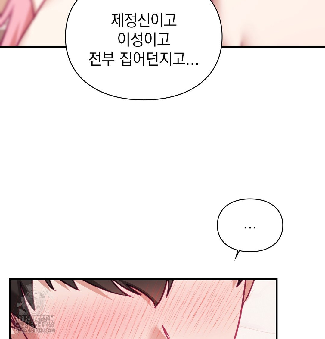 the-circumstances-of-unrequited-love-raw-chap-6-48