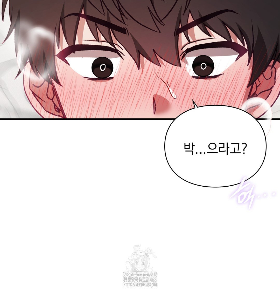 the-circumstances-of-unrequited-love-raw-chap-6-4