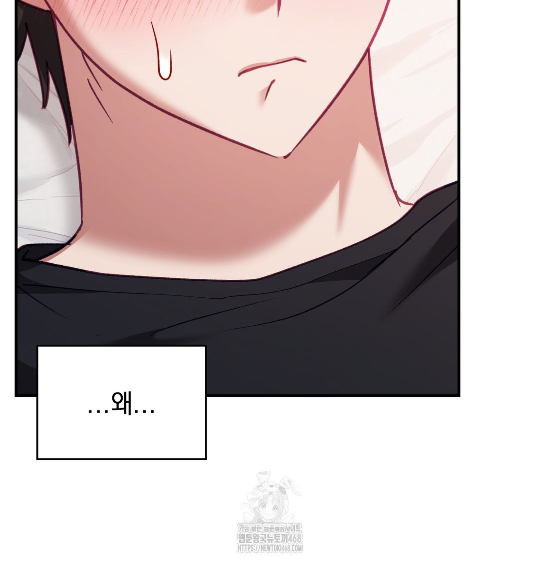 the-circumstances-of-unrequited-love-raw-chap-6-49
