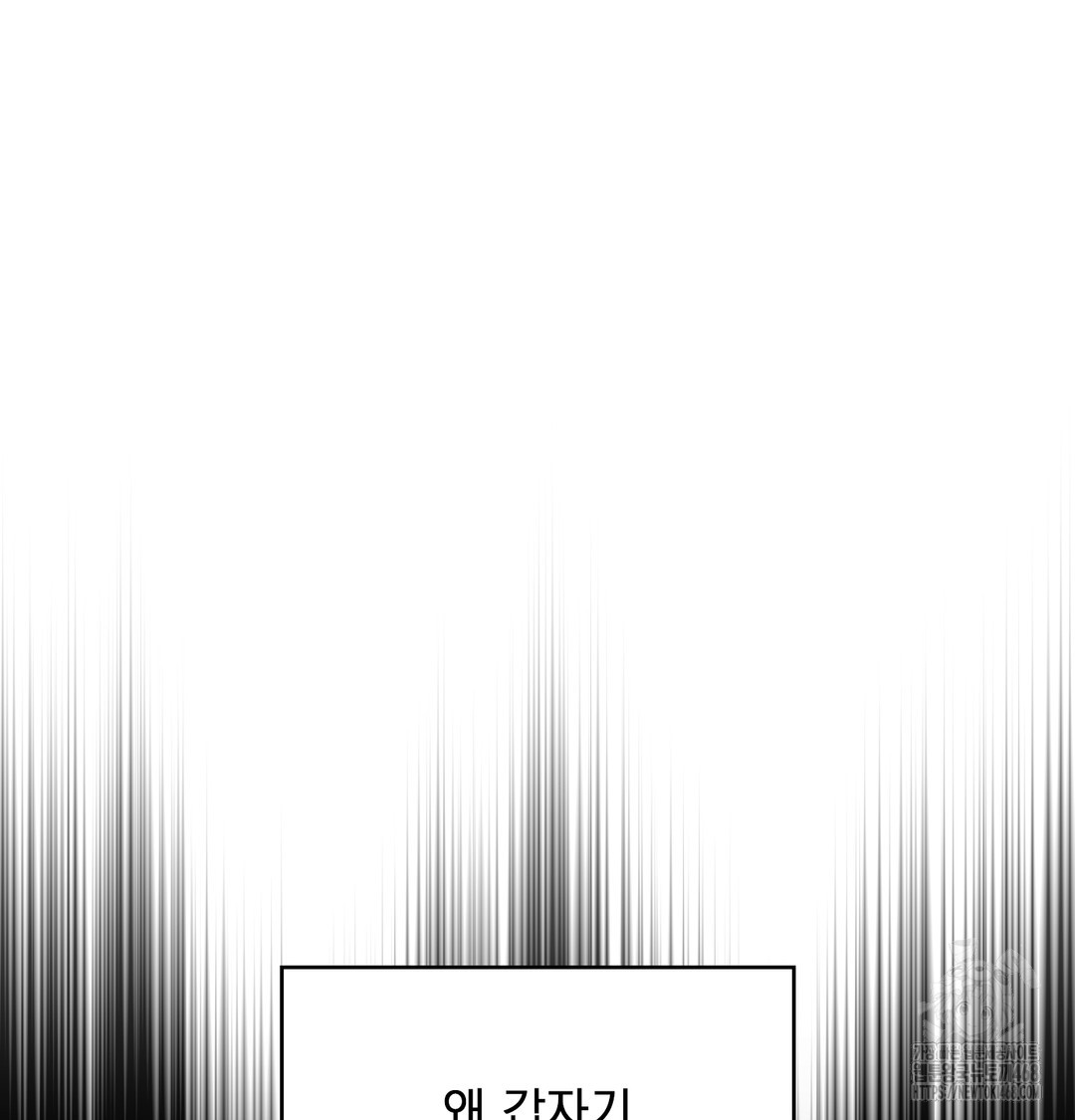 the-circumstances-of-unrequited-love-raw-chap-6-50