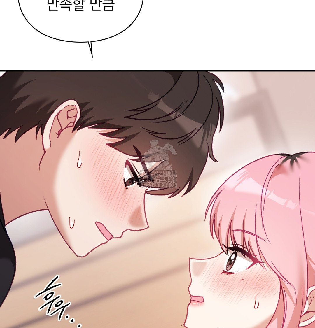 the-circumstances-of-unrequited-love-raw-chap-6-68