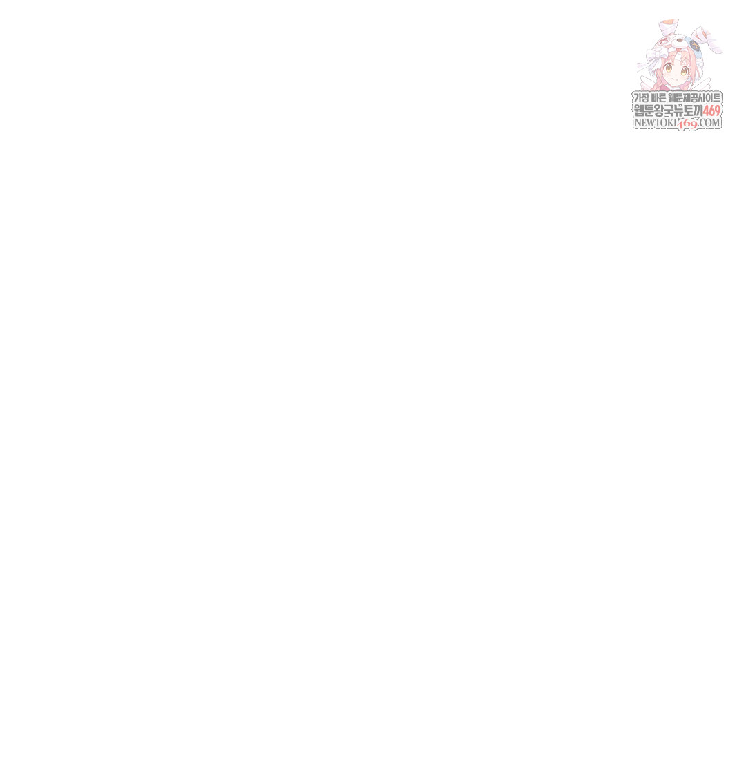 the-circumstances-of-unrequited-love-raw-chap-7-0