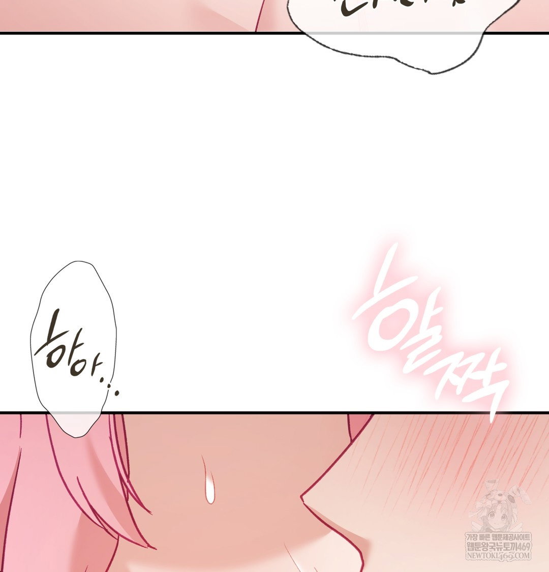 the-circumstances-of-unrequited-love-raw-chap-7-102