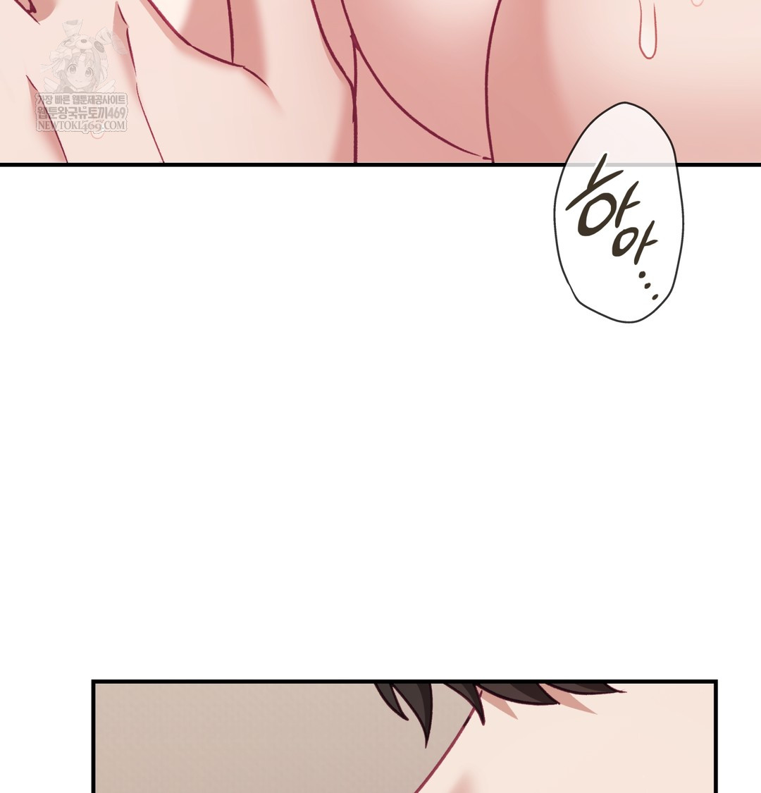the-circumstances-of-unrequited-love-raw-chap-7-104