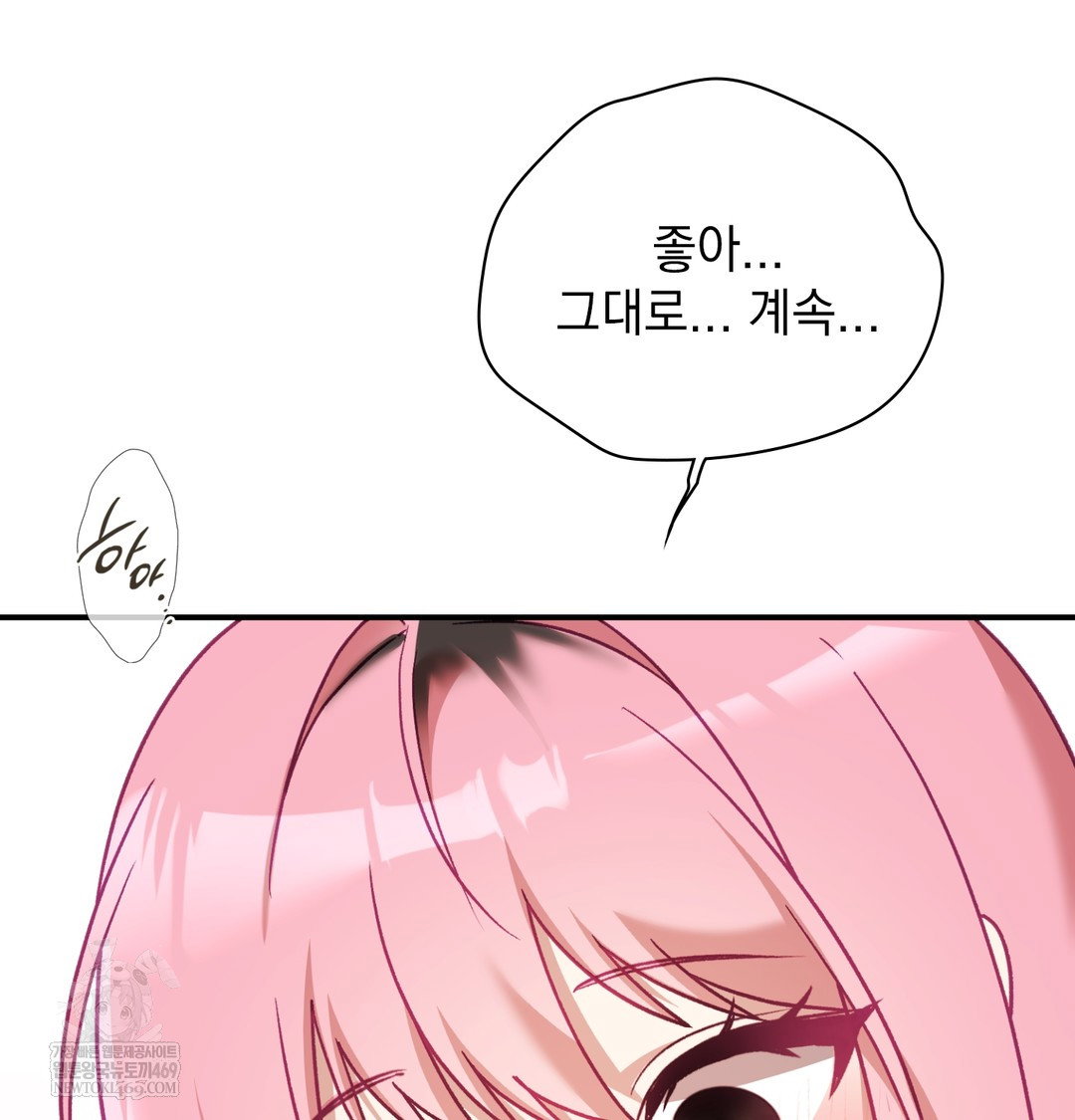 the-circumstances-of-unrequited-love-raw-chap-7-108