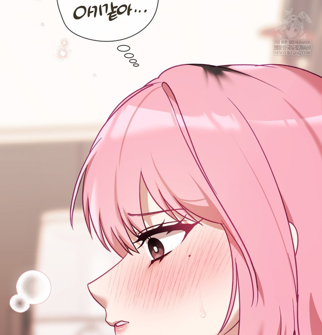 the-circumstances-of-unrequited-love-raw-chap-7-120