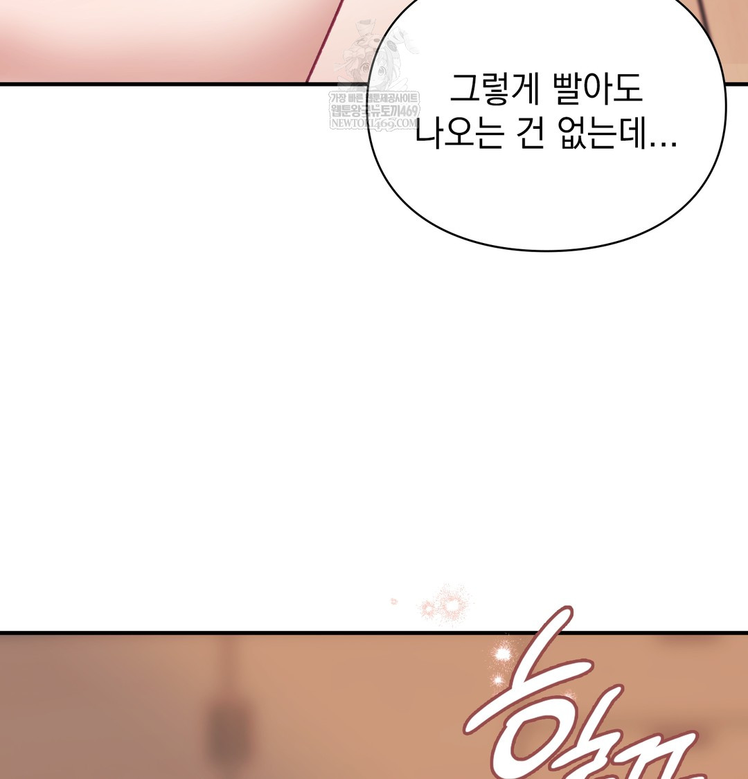 the-circumstances-of-unrequited-love-raw-chap-7-122