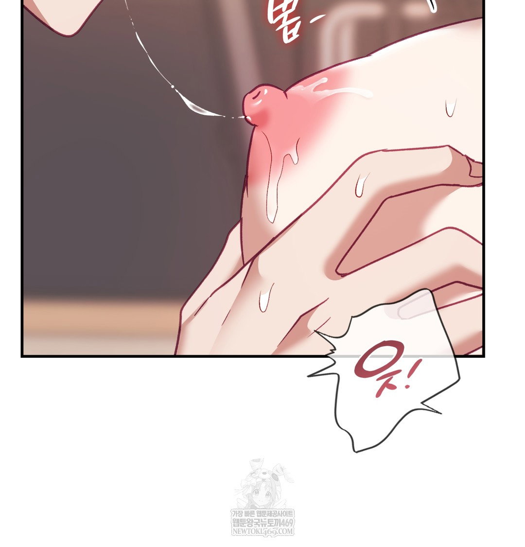 the-circumstances-of-unrequited-love-raw-chap-7-126