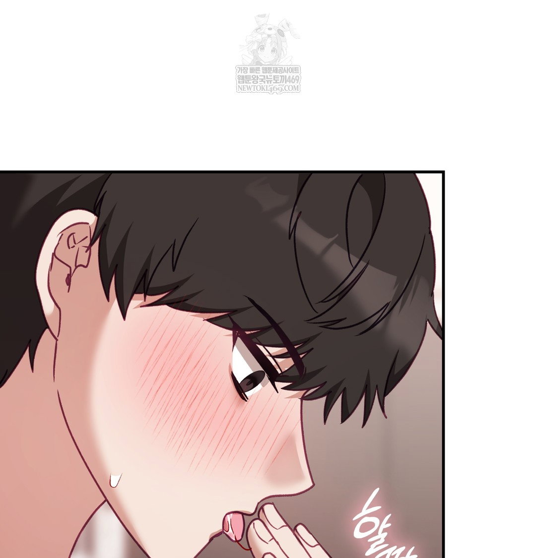 the-circumstances-of-unrequited-love-raw-chap-7-127